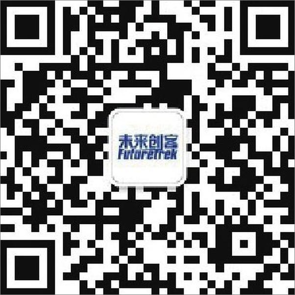 书籍《创业无畏：指数级成长路线图》 - 插图1
