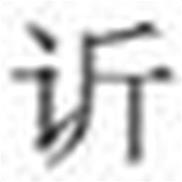 书籍《最有本事的皇帝：治世读刘秀》 - 插图2