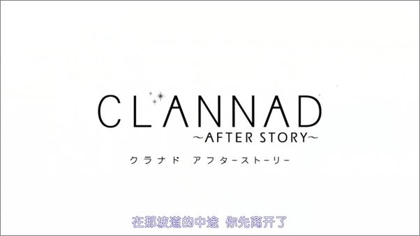 书籍《2016100711f62f5cclannad》第1页截图