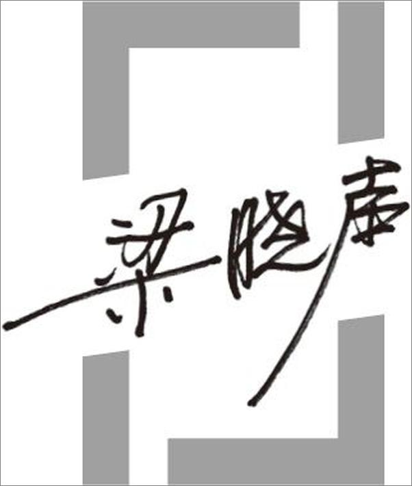 书籍《今夜有暴风雪)》 - 插图2
