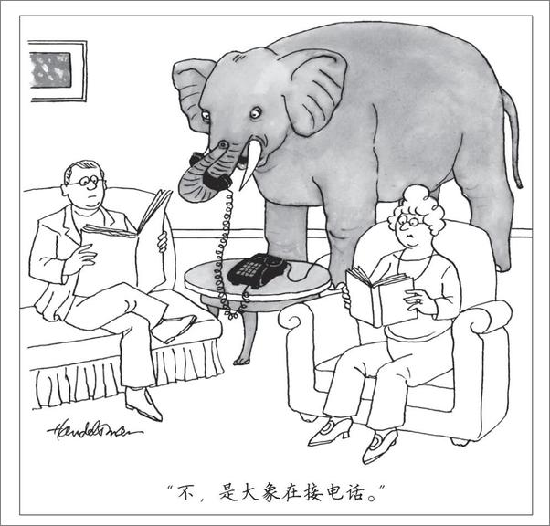 书籍《另一种选择》 - 插图1