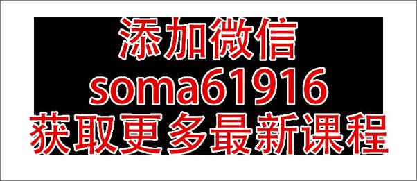 书籍《泡妞惯例秘籍》 - 插图1