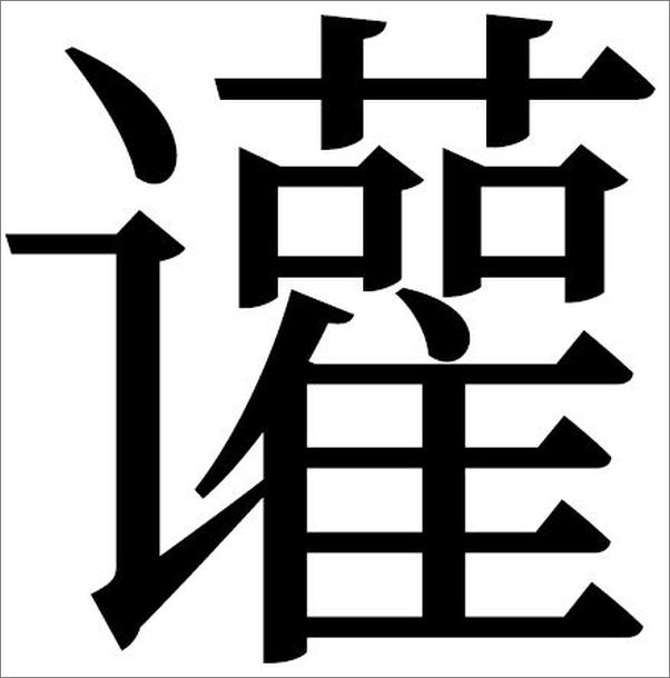 书籍《上古神话：全四册》 - 插图2