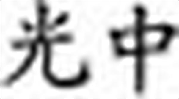 书籍《TheJourneytotheWest,RevisedEdition,Volum.epub》 - 插图1