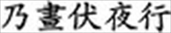 书籍《TheJourneytotheWest,RevisedEdition,Volum.epub》 - 插图2