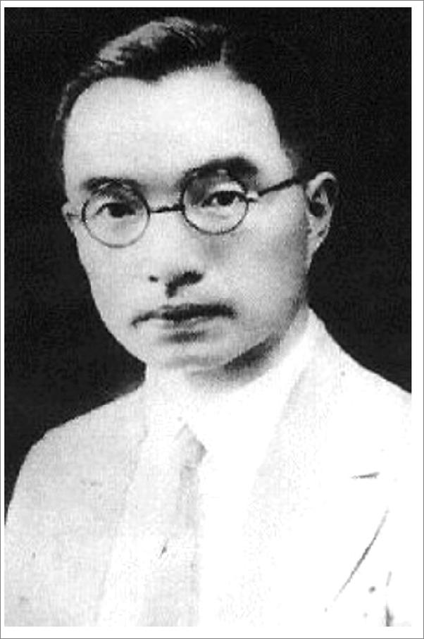 书籍《胡适文选》 - 插图2